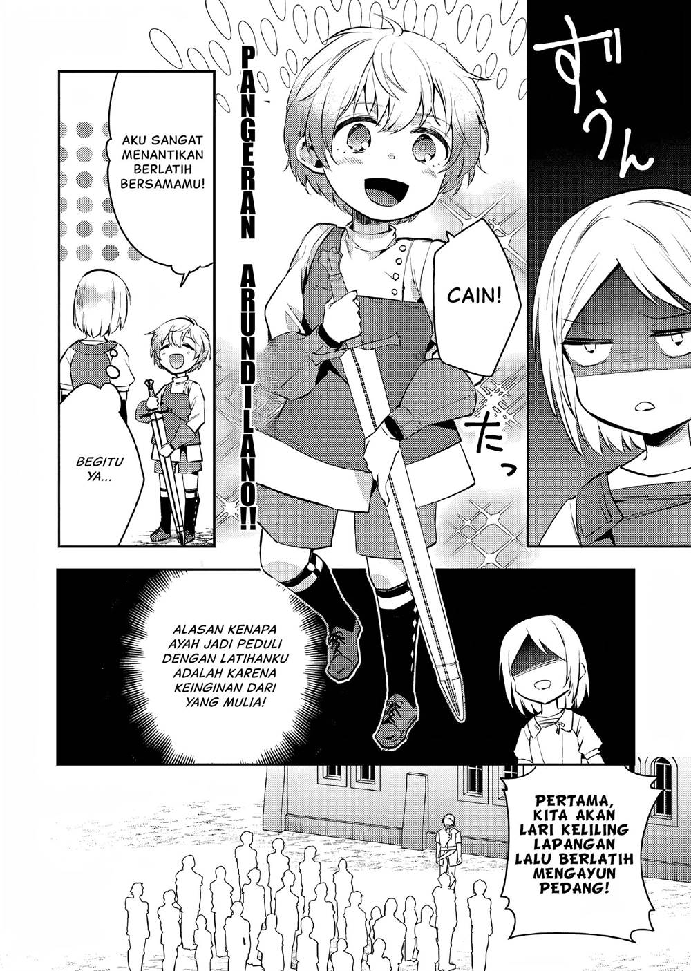 akuyaku-reijo-no-ani-ni-tenseishimashita - Chapter: 7