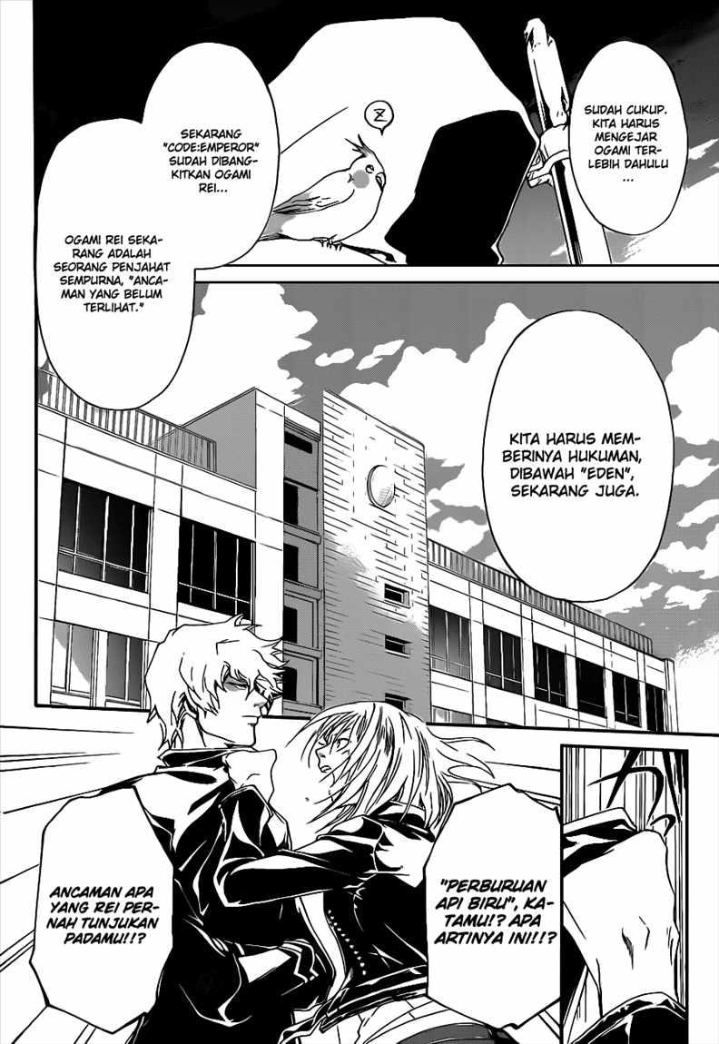 code-breaker - Chapter: 93