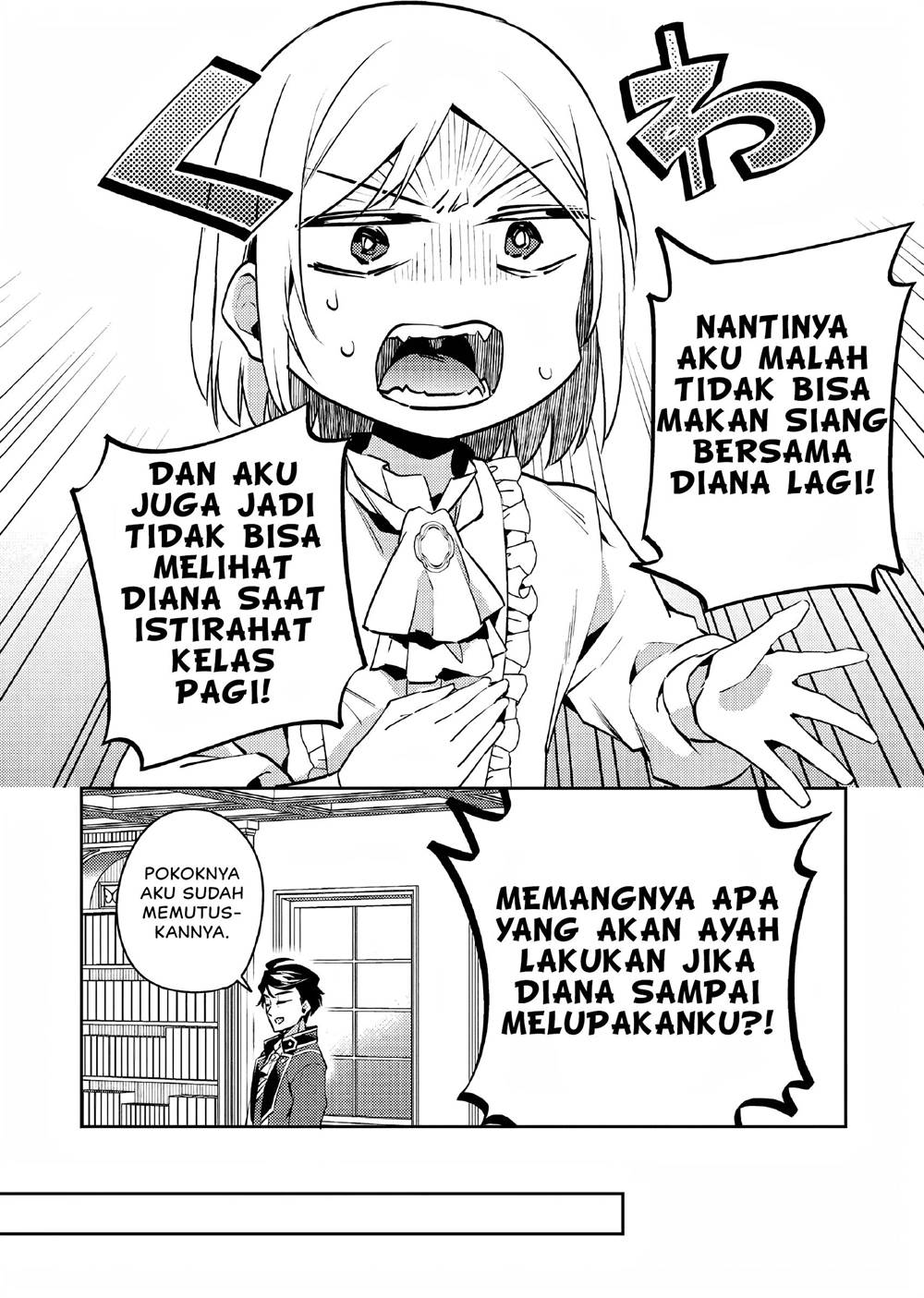 akuyaku-reijo-no-ani-ni-tenseishimashita - Chapter: 7