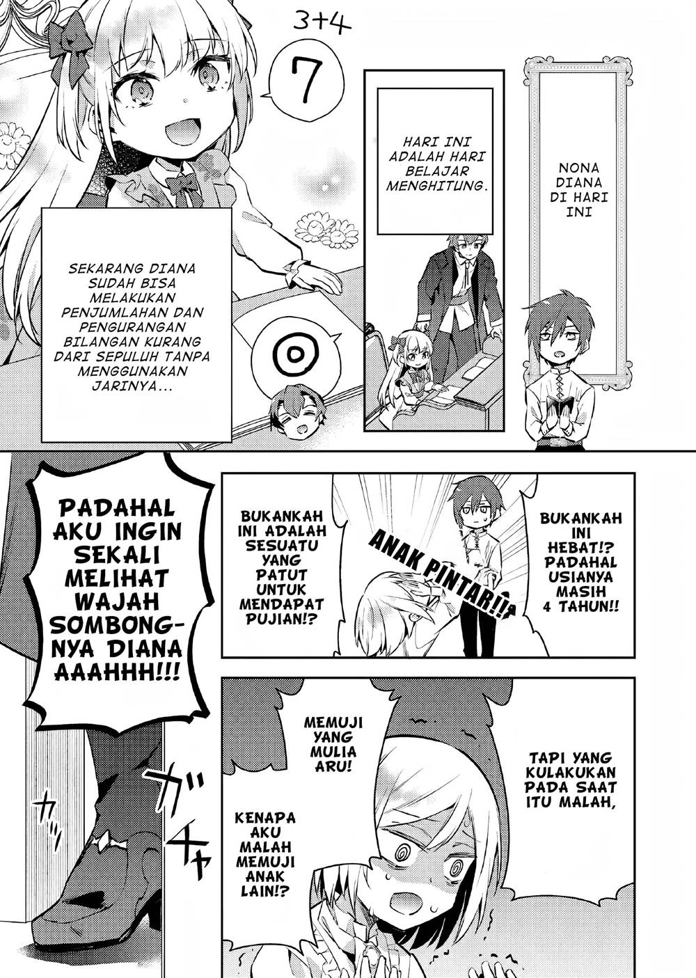 akuyaku-reijo-no-ani-ni-tenseishimashita - Chapter: 7