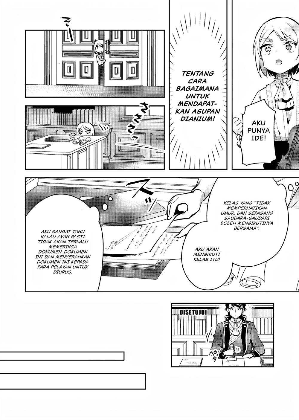 akuyaku-reijo-no-ani-ni-tenseishimashita - Chapter: 7