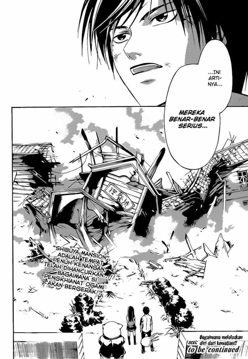 code-breaker - Chapter: 93