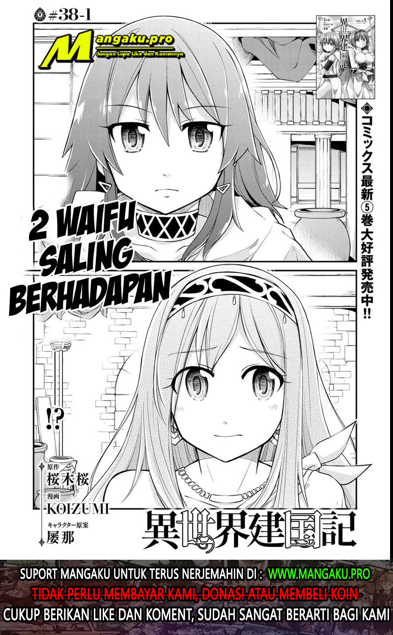 isekai-kenkokuki - Chapter: 38.1