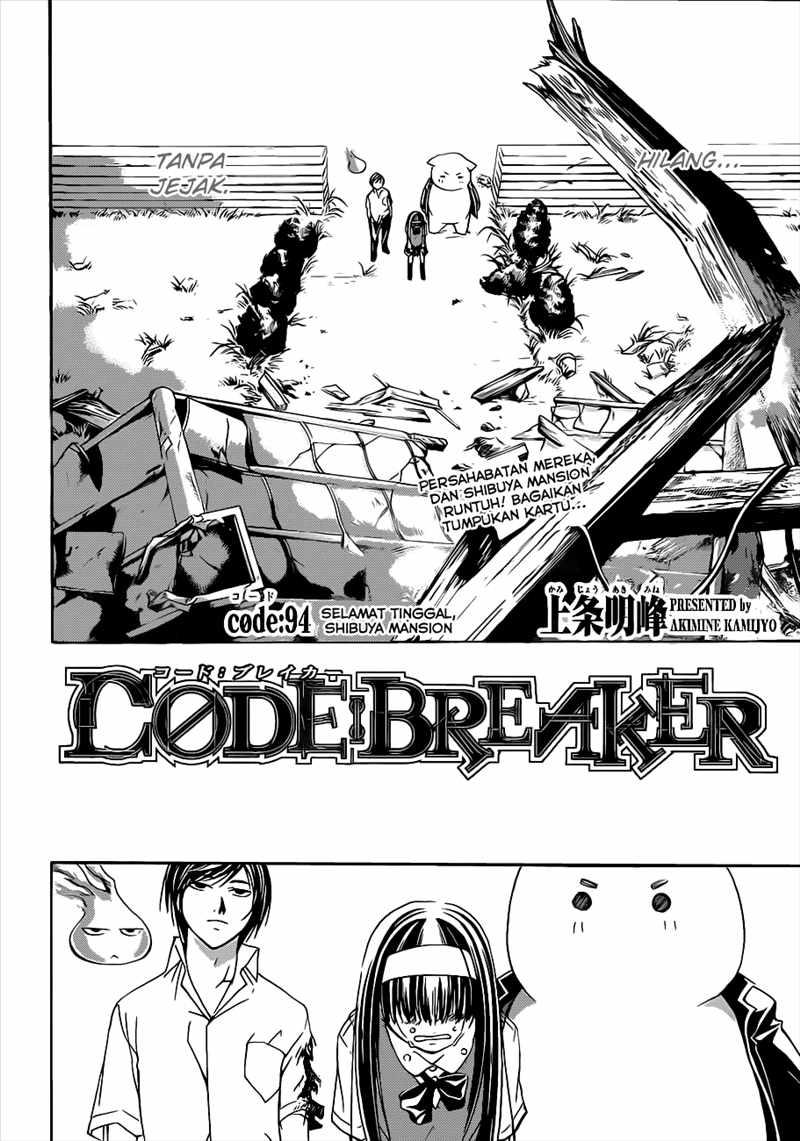 code-breaker - Chapter: 94