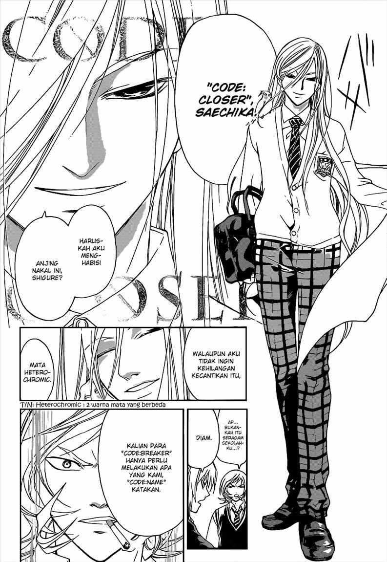 code-breaker - Chapter: 94