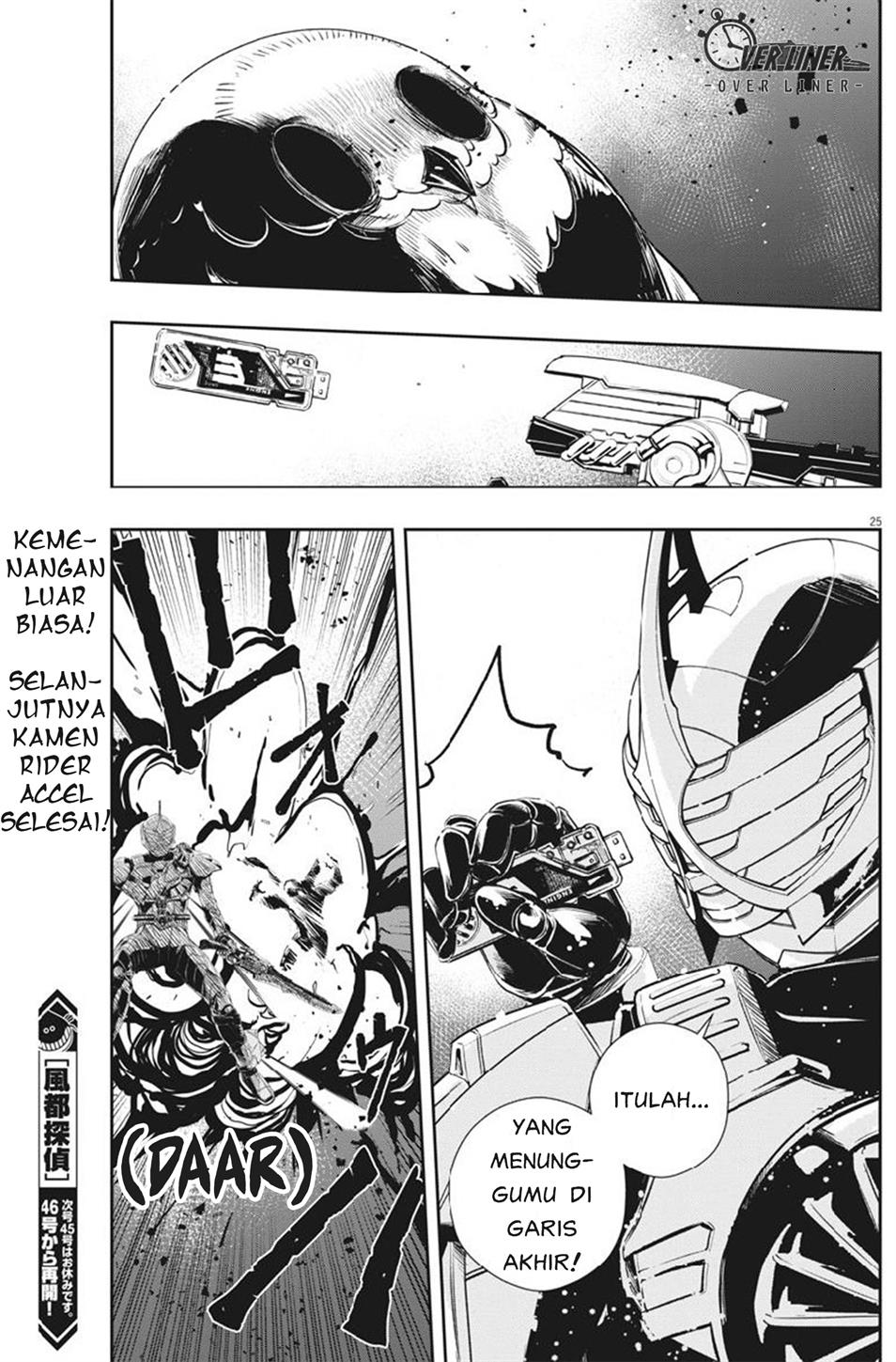 kamen-rider-w-fuuto-tantei - Chapter: 64