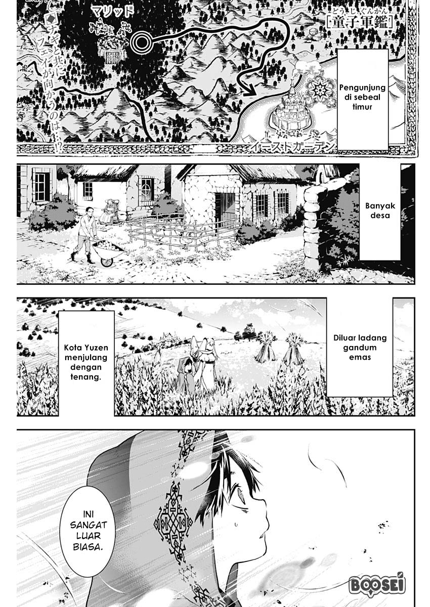 doujigun-kan - Chapter: 5