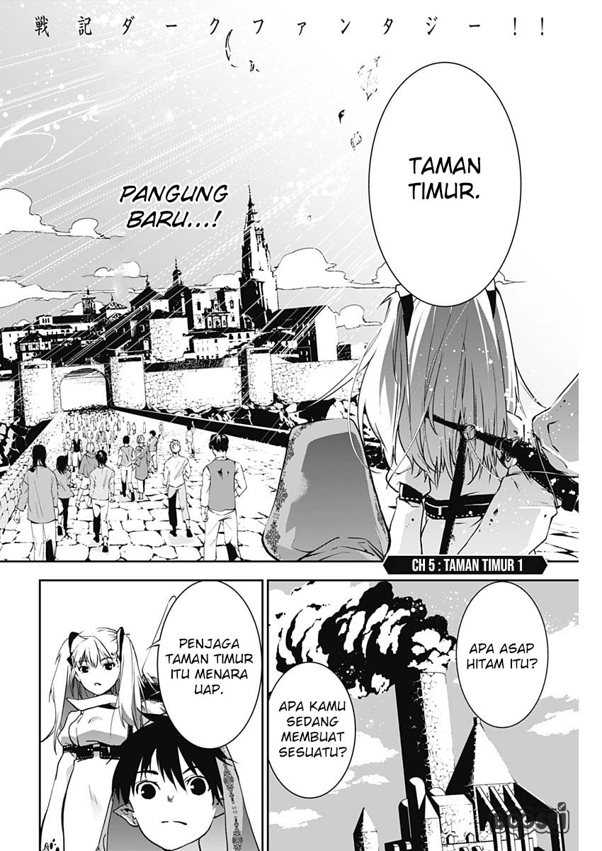 doujigun-kan - Chapter: 5