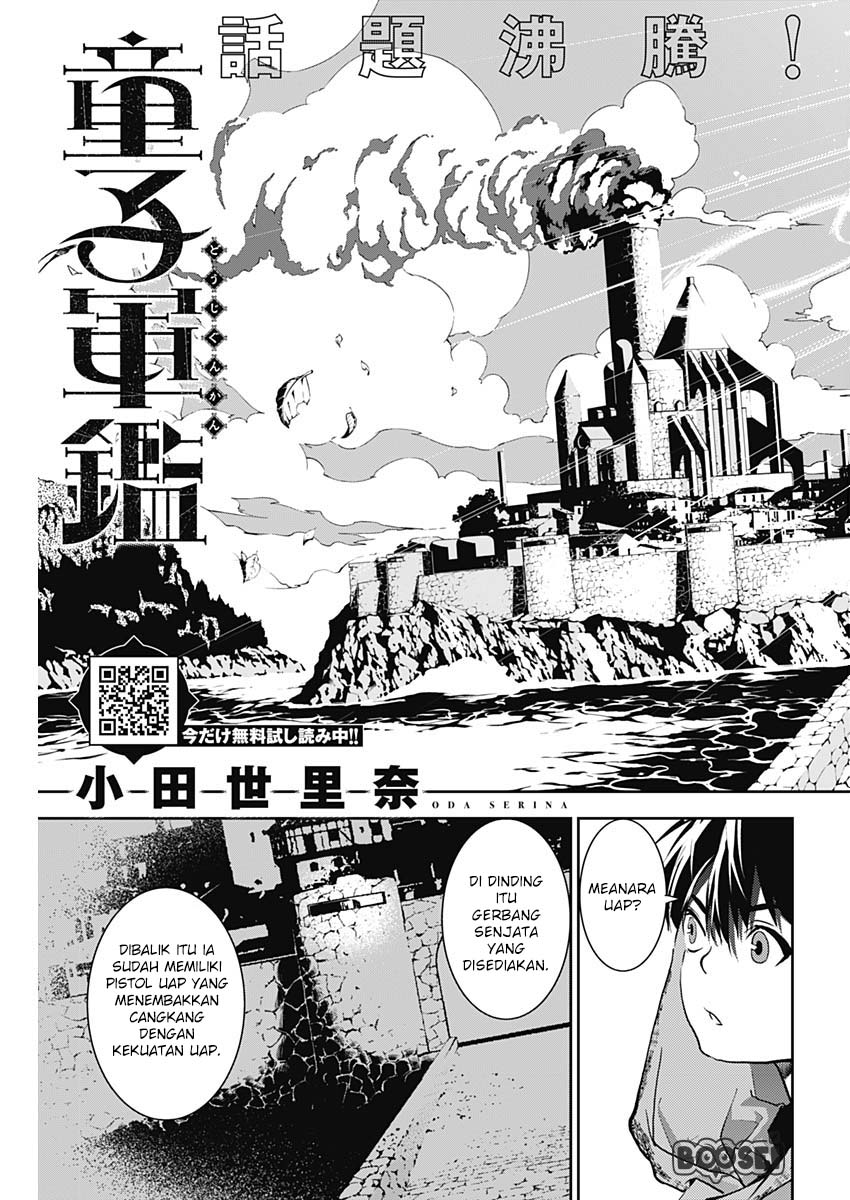 doujigun-kan - Chapter: 5