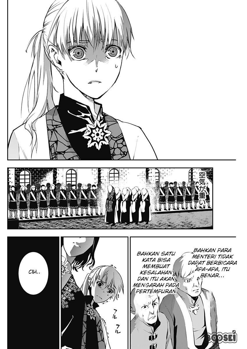 doujigun-kan - Chapter: 5