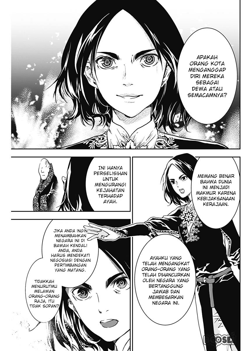 doujigun-kan - Chapter: 5