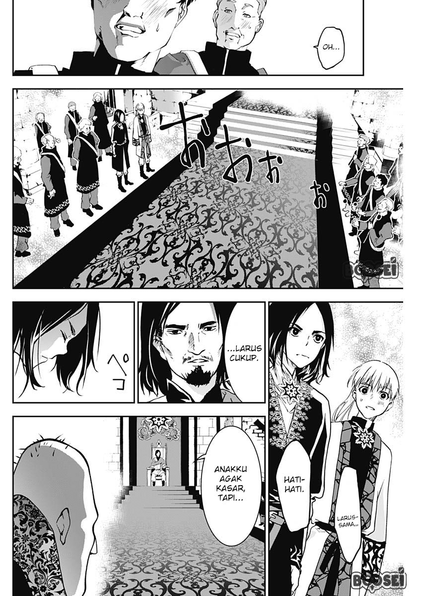 doujigun-kan - Chapter: 5