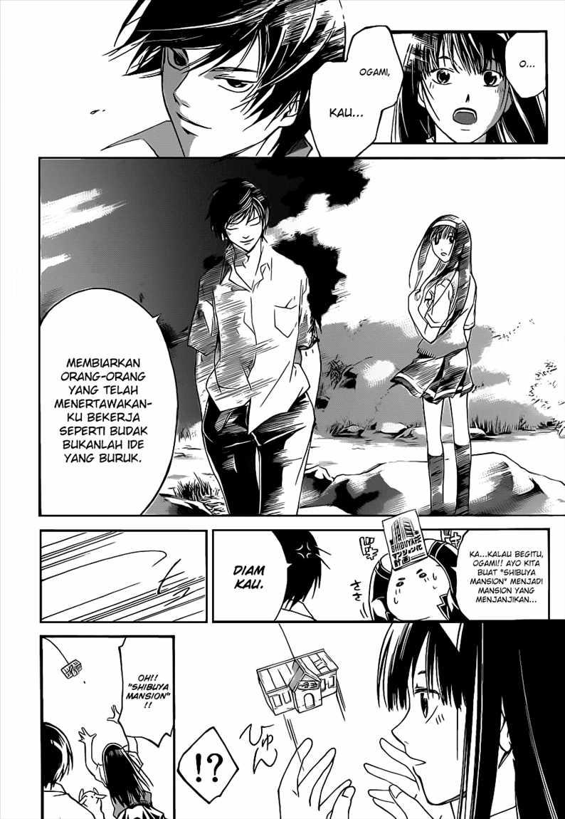 code-breaker - Chapter: 94