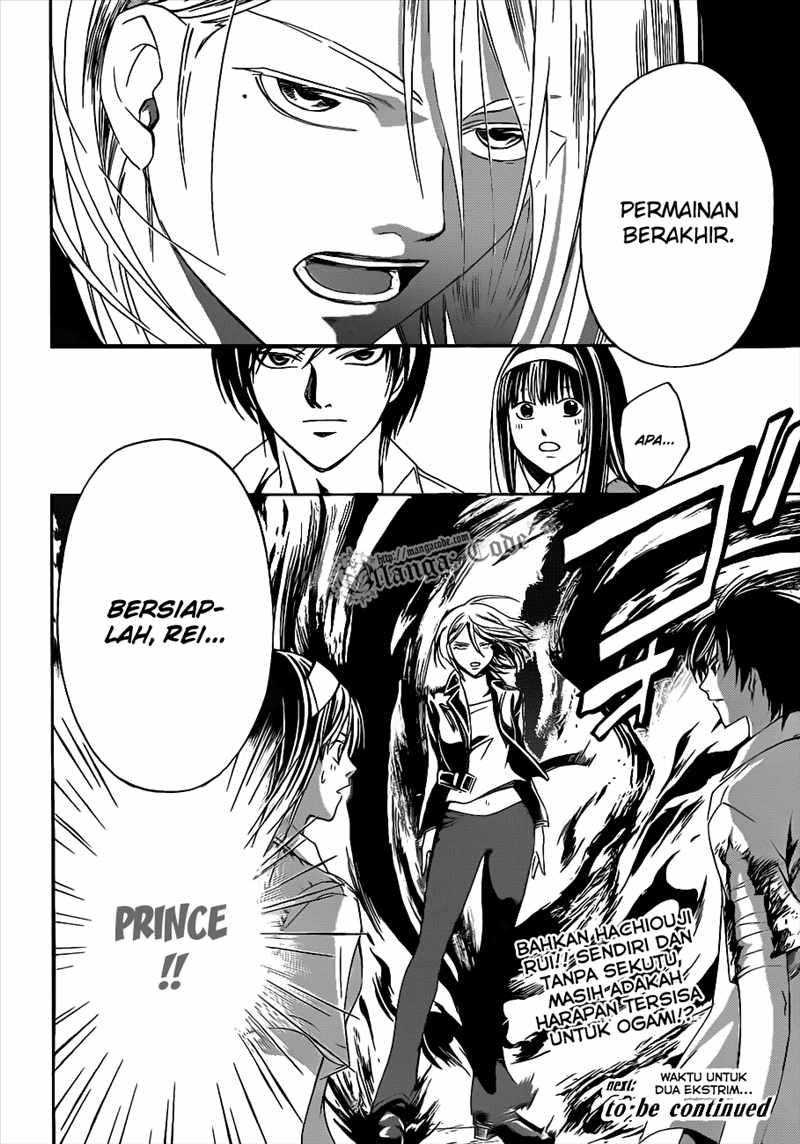 code-breaker - Chapter: 94