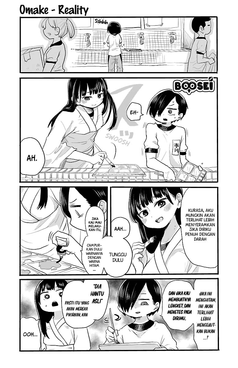 boku-no-kokoro-no-yabai-yatsu - Chapter: 10.5