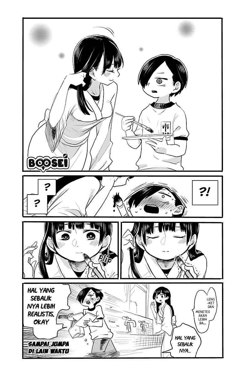 boku-no-kokoro-no-yabai-yatsu - Chapter: 10.5