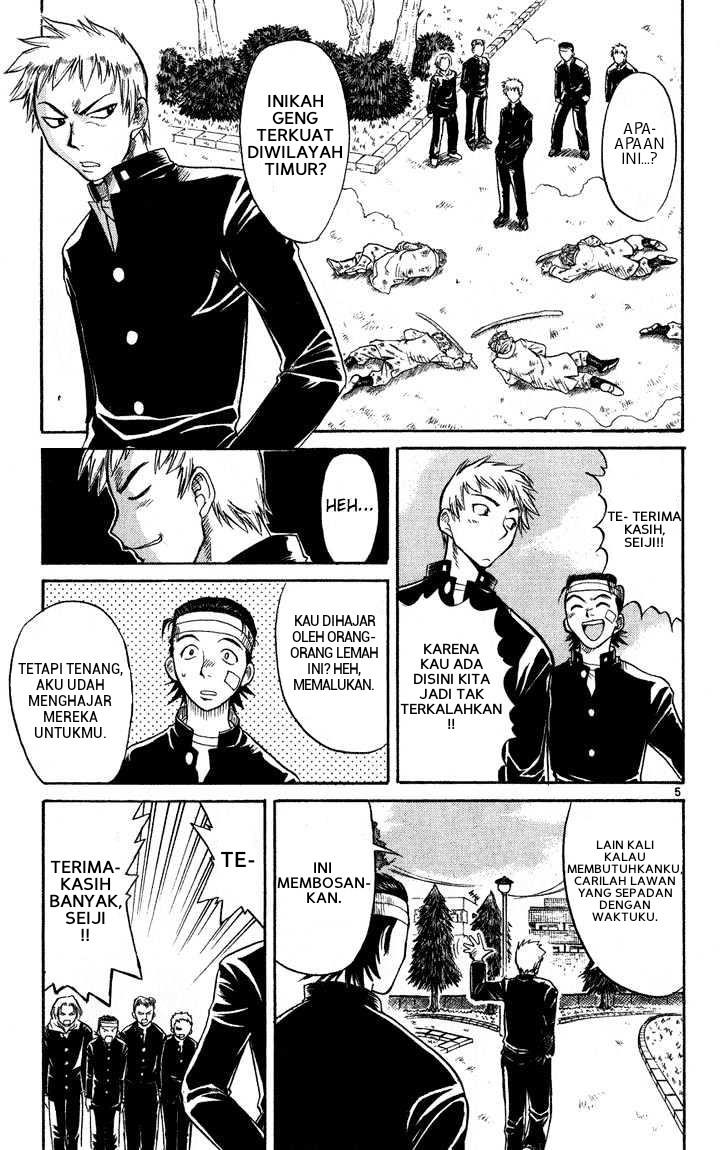midori-no-hibi - Chapter: 1