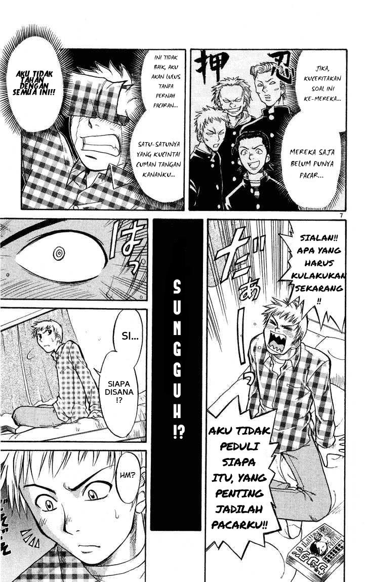 midori-no-hibi - Chapter: 1