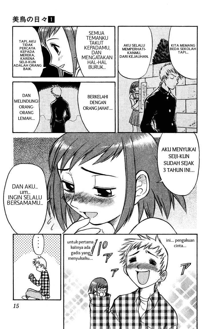 midori-no-hibi - Chapter: 1
