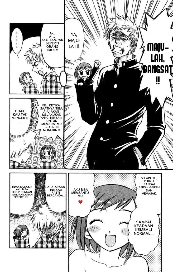 midori-no-hibi - Chapter: 1