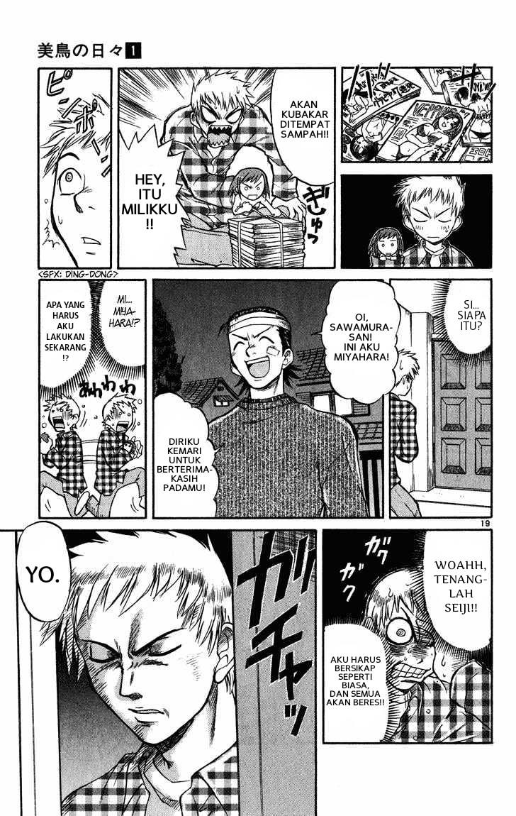 midori-no-hibi - Chapter: 1