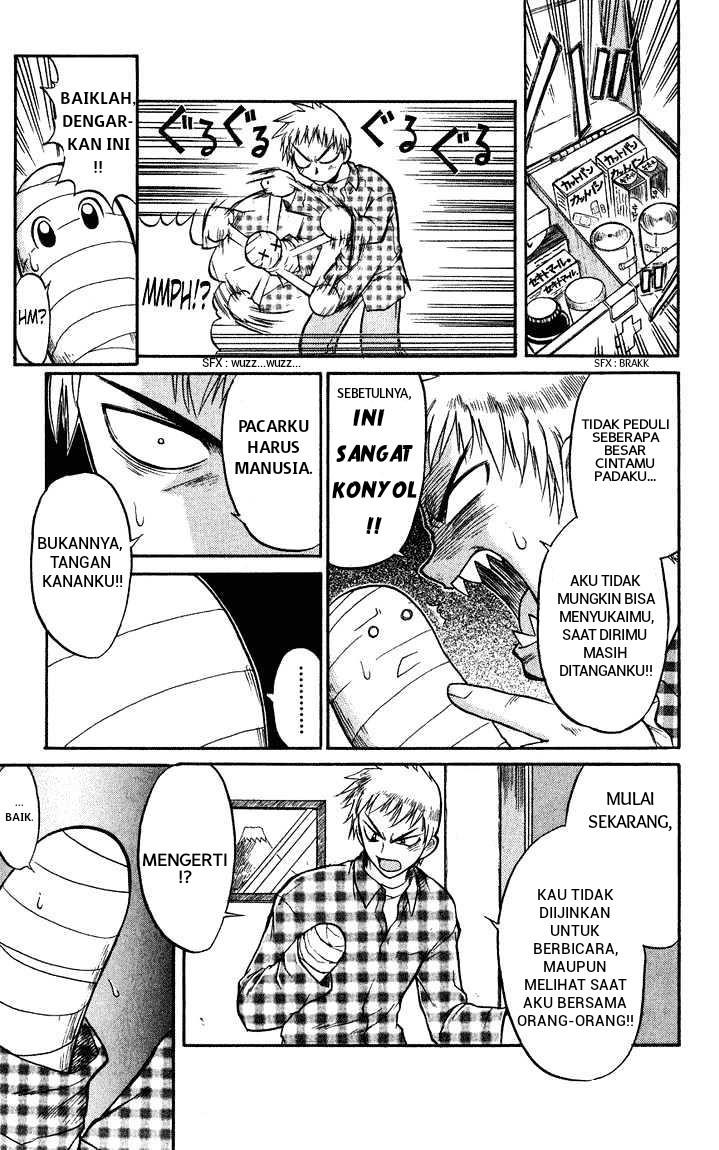 midori-no-hibi - Chapter: 1