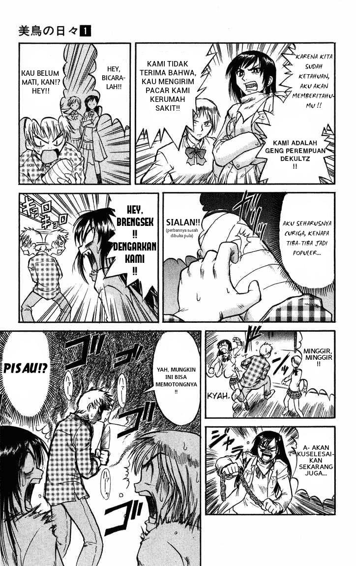 midori-no-hibi - Chapter: 1