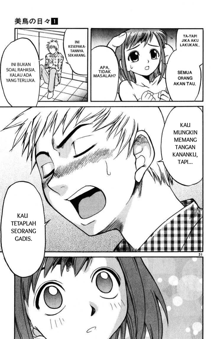 midori-no-hibi - Chapter: 1