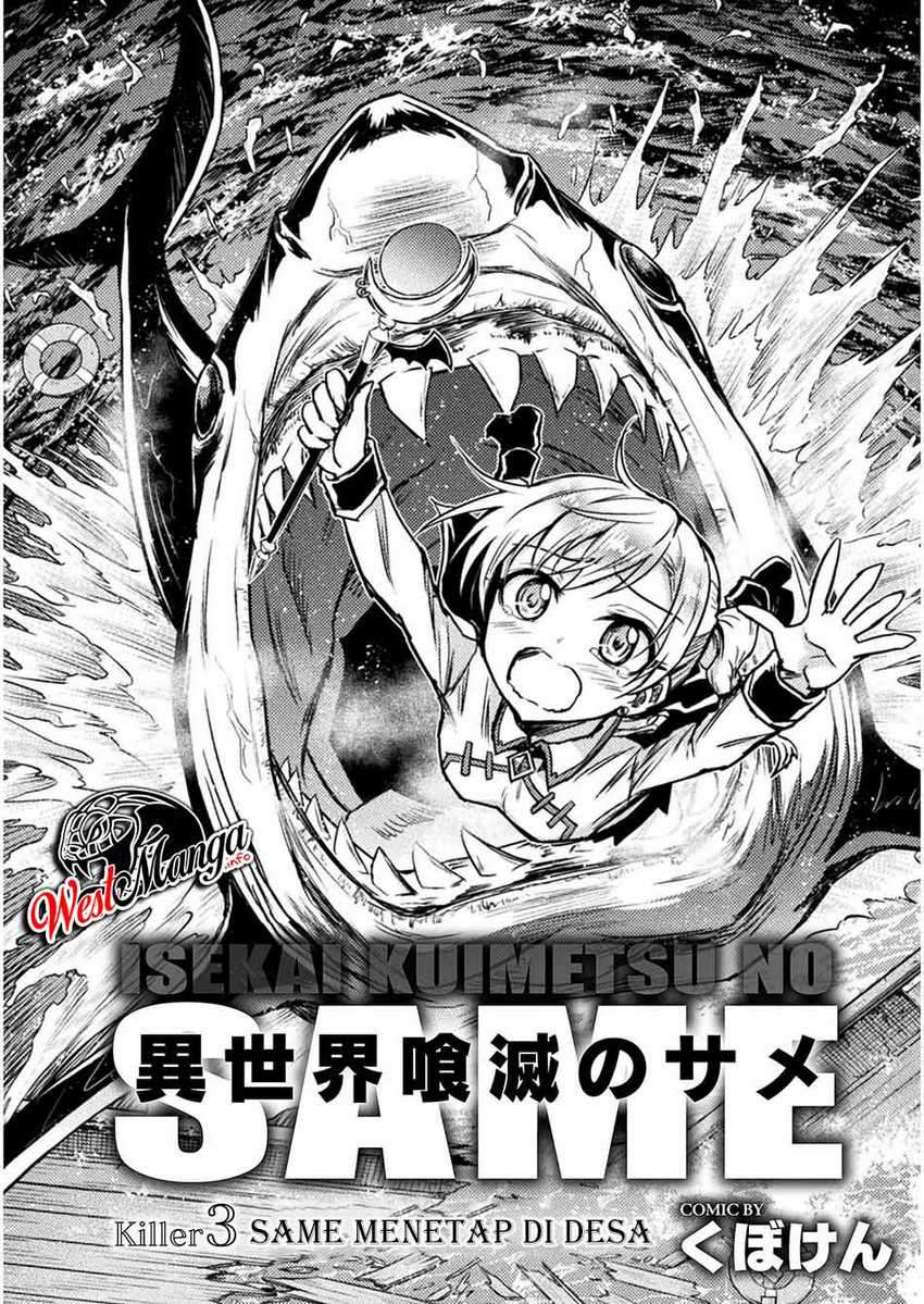 isekai-kuimetsu-no-same - Chapter: 3