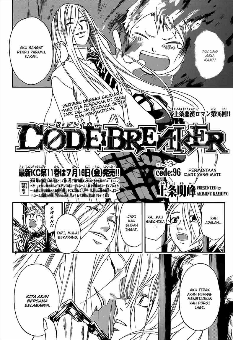 code-breaker - Chapter: 96