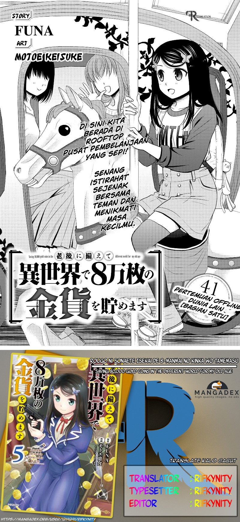 rougo-ni-sonaete-i-sekai-de-8-man-mai-no-kinka-o-tamemasu - Chapter: 41.1