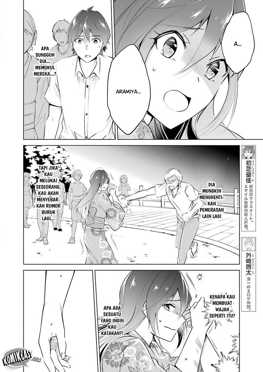 chuuko-demo-koi-ga-shitai - Chapter: 32