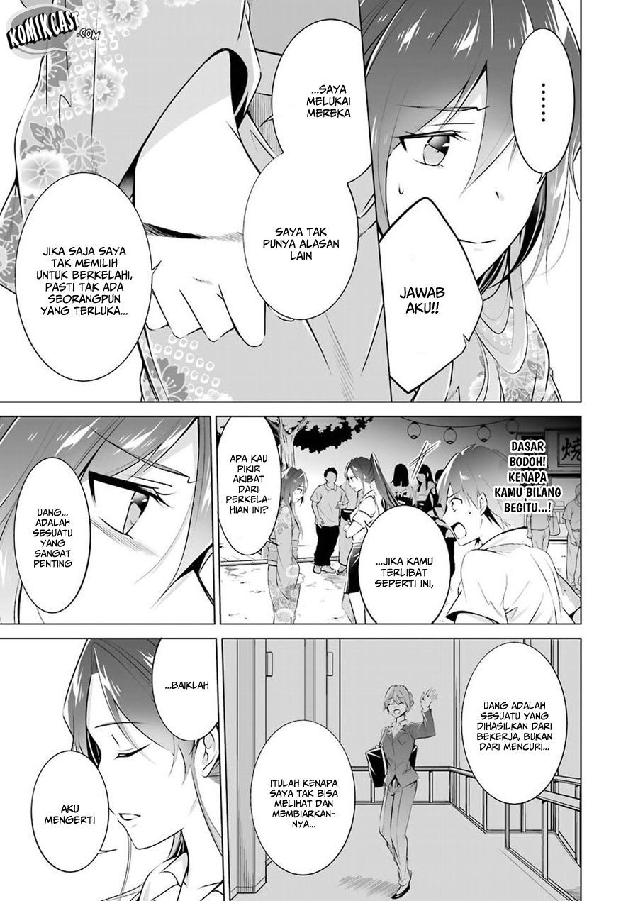 chuuko-demo-koi-ga-shitai - Chapter: 32