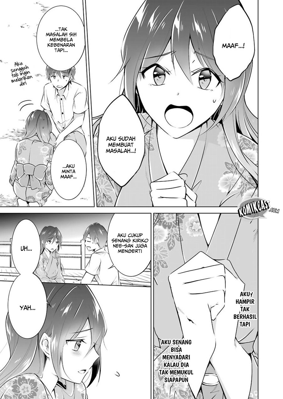 chuuko-demo-koi-ga-shitai - Chapter: 32