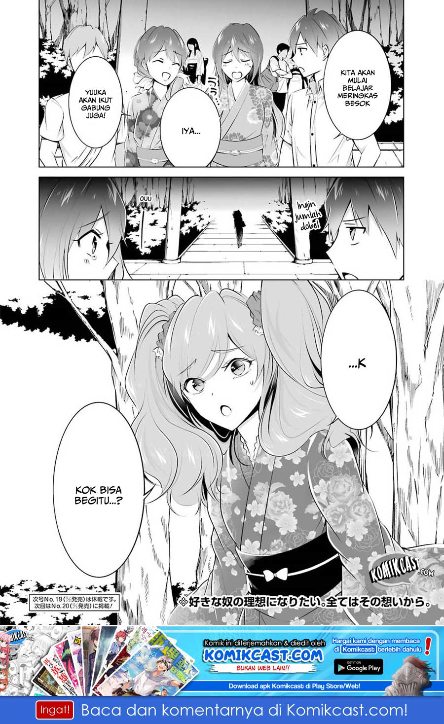 chuuko-demo-koi-ga-shitai - Chapter: 32