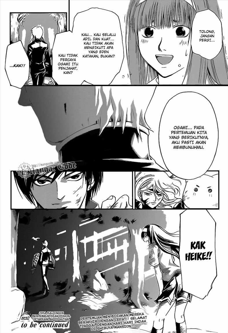 code-breaker - Chapter: 96