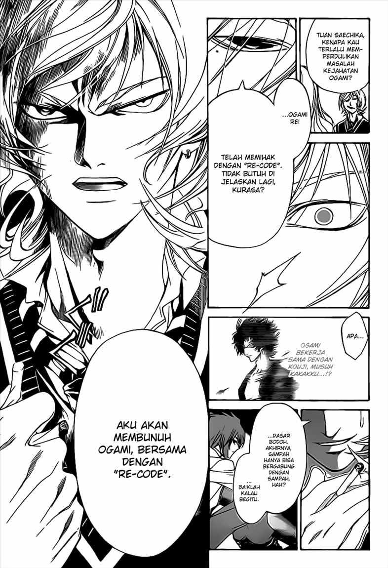 code-breaker - Chapter: 97