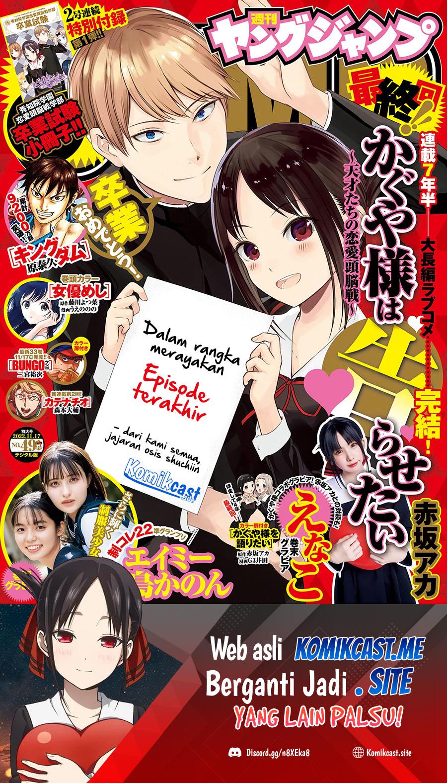 kaguya-sama-wa-kokurasetai-tensai-tachi-no-renai-zunousen - Chapter: 281 End