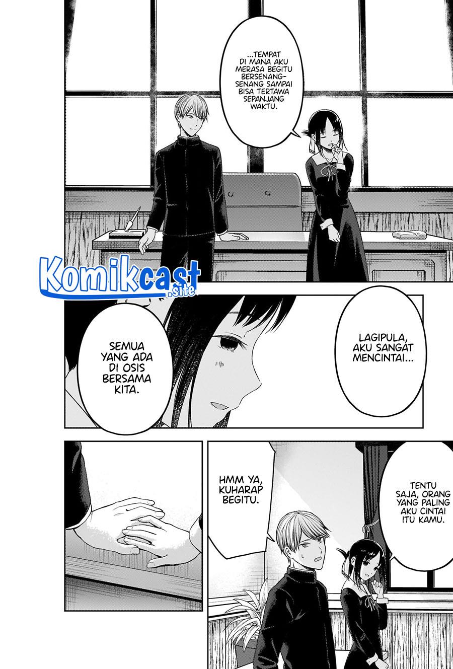 kaguya-sama-wa-kokurasetai-tensai-tachi-no-renai-zunousen - Chapter: 281 End