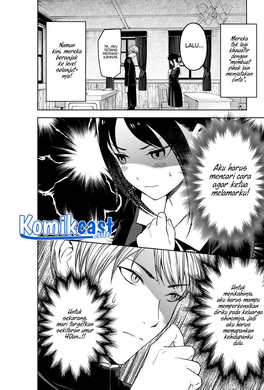 kaguya-sama-wa-kokurasetai-tensai-tachi-no-renai-zunousen - Chapter: 281 End