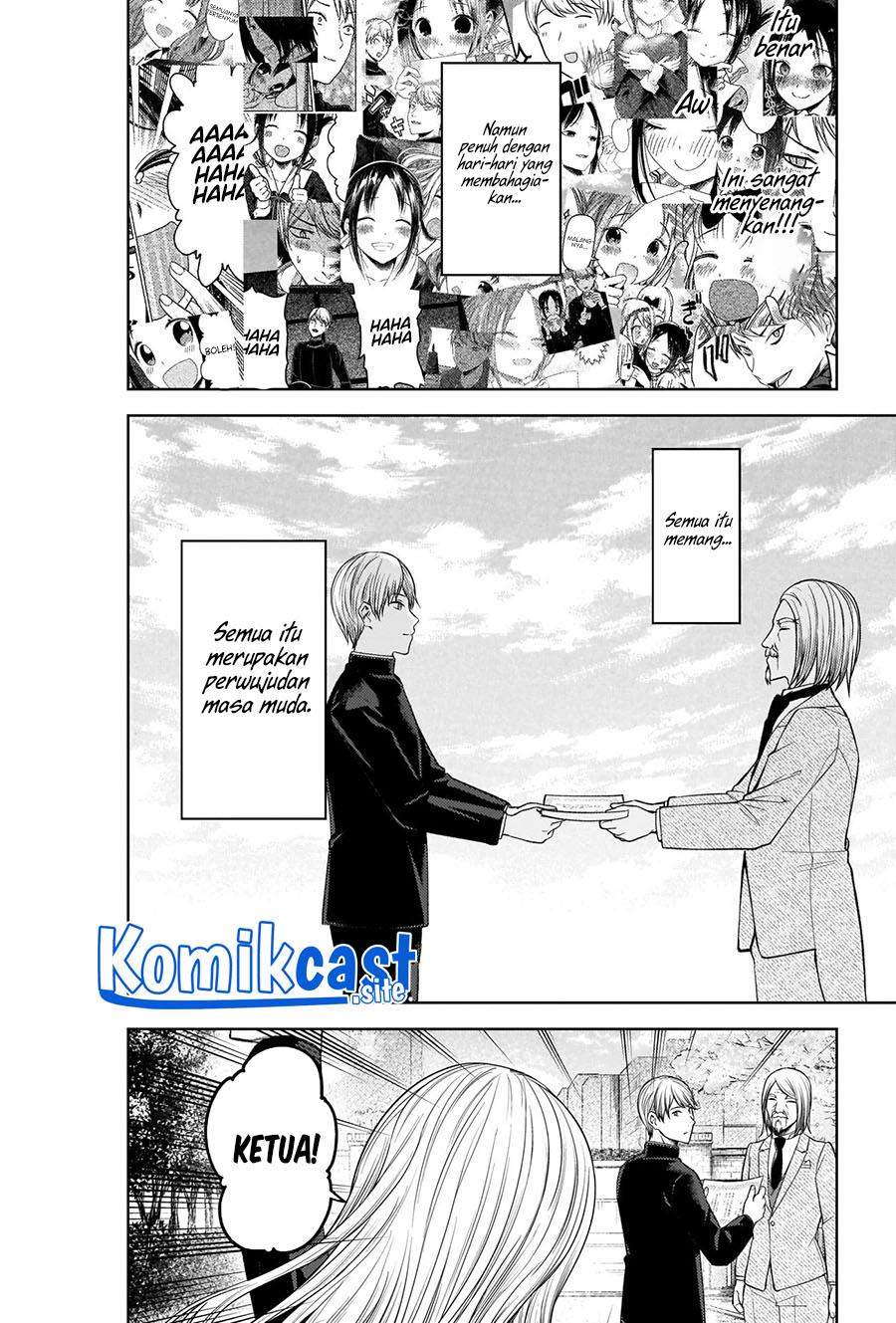 kaguya-sama-wa-kokurasetai-tensai-tachi-no-renai-zunousen - Chapter: 281 End