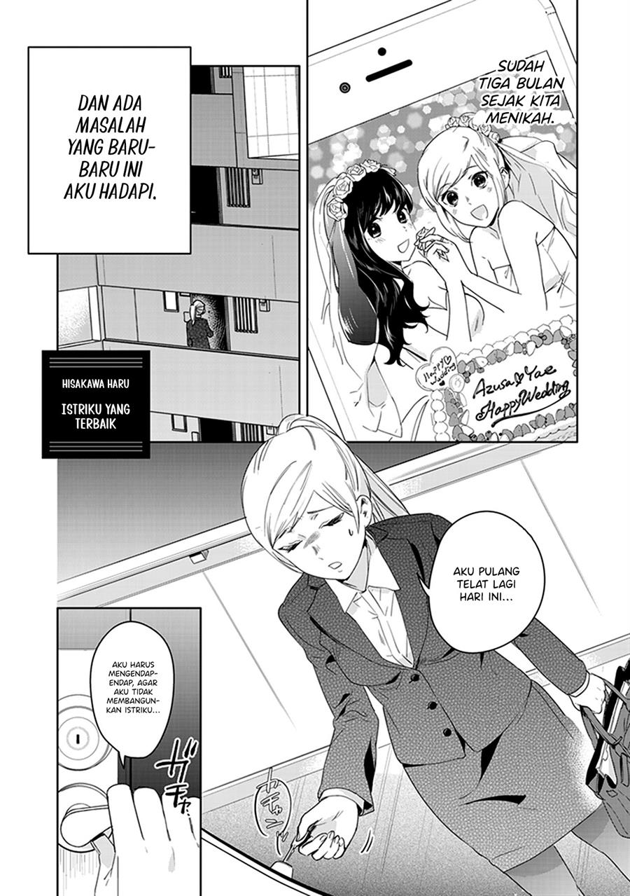 white-lilies-in-love-brides-newlywed-yuri-anthology - Chapter: 1