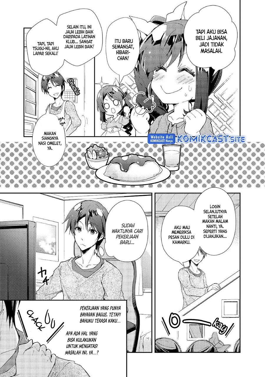 nonbiri-vrmmoki - Chapter: 40