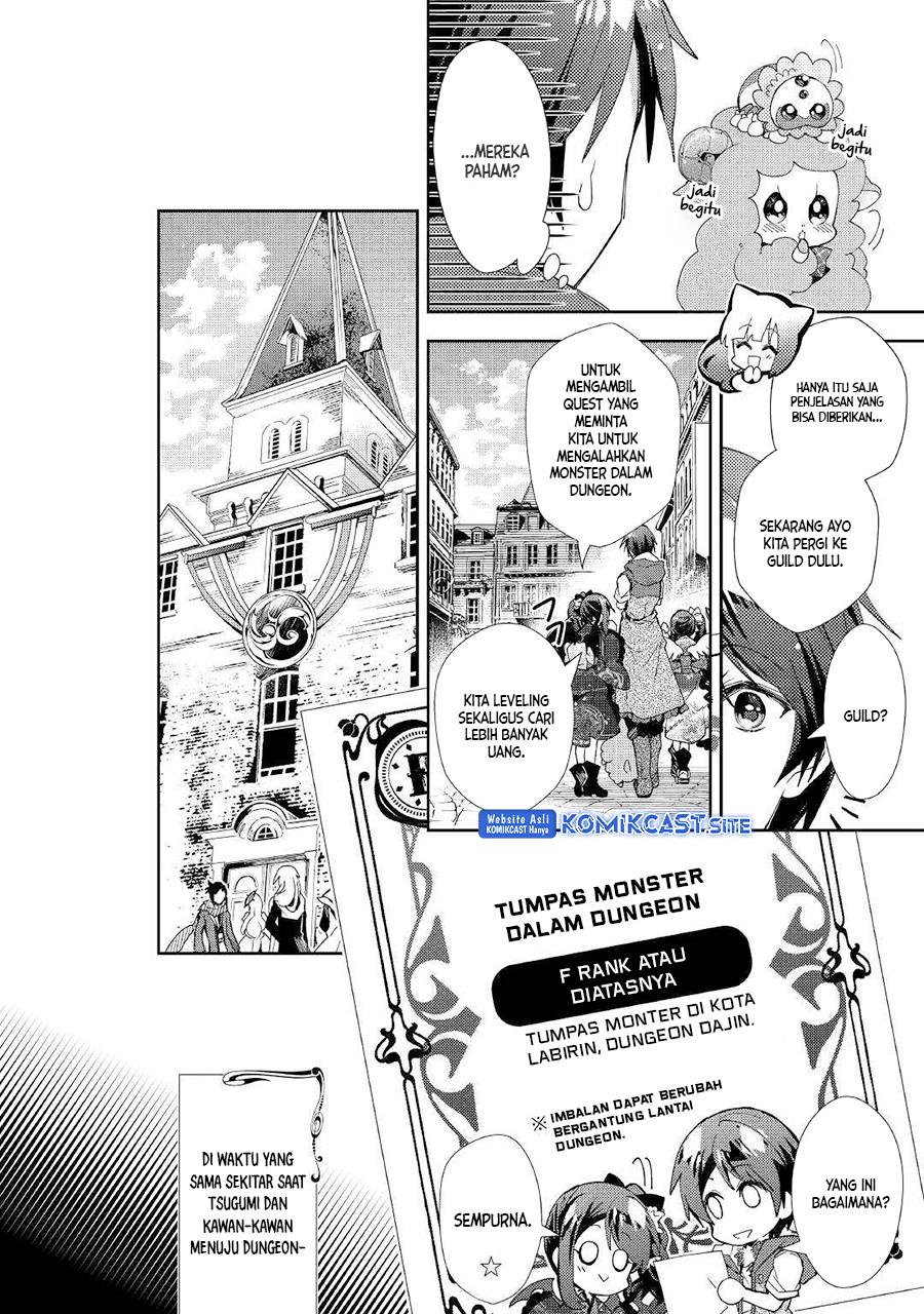 nonbiri-vrmmoki - Chapter: 40