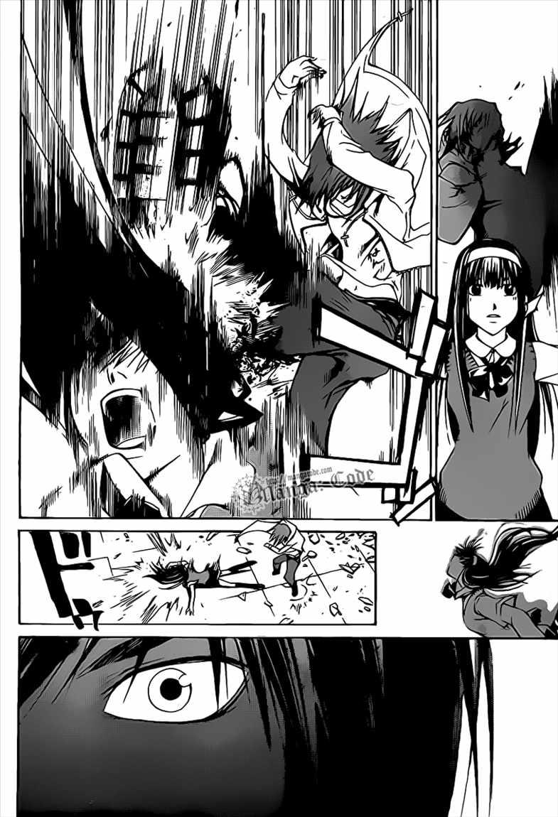 code-breaker - Chapter: 98