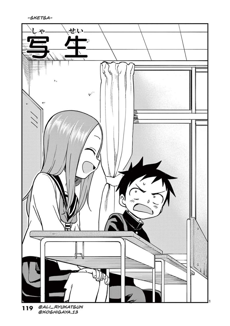 karakai-jouzu-no-takagi-san - Chapter: 159