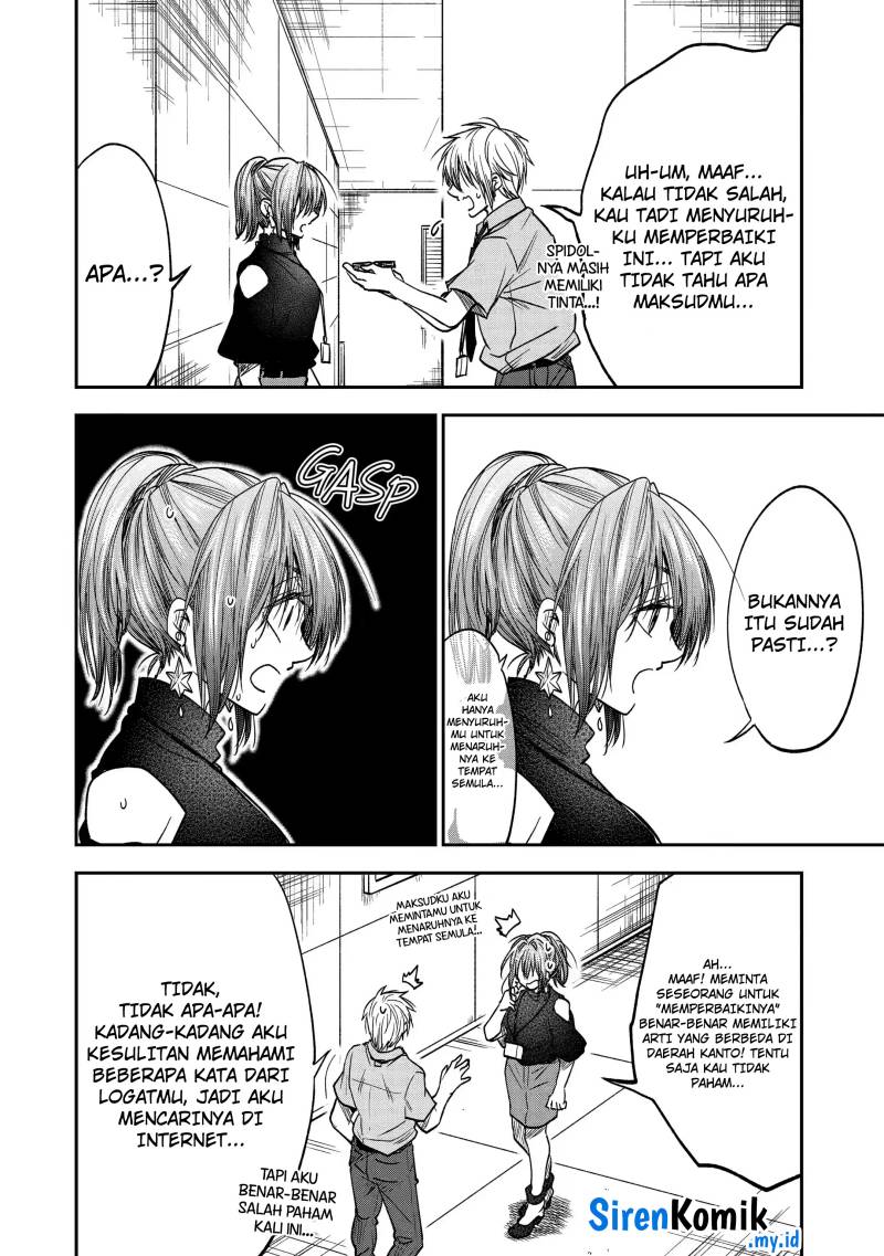 awkward-senpai - Chapter: 30