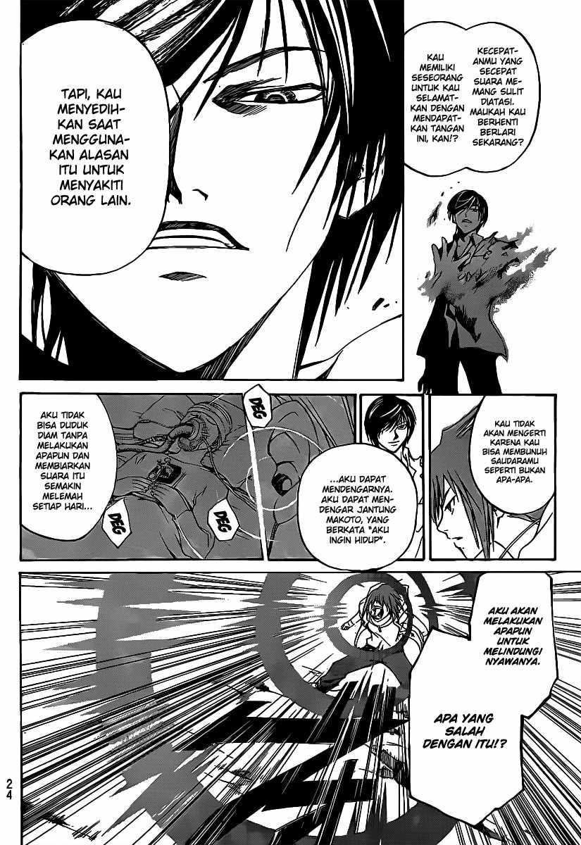 code-breaker - Chapter: 99