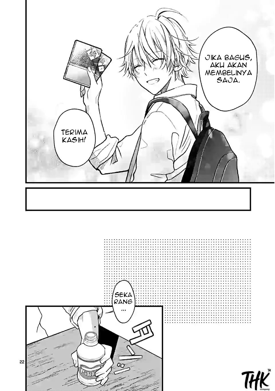 tsurenai-kanojo-no-hitorijime - Chapter: 1