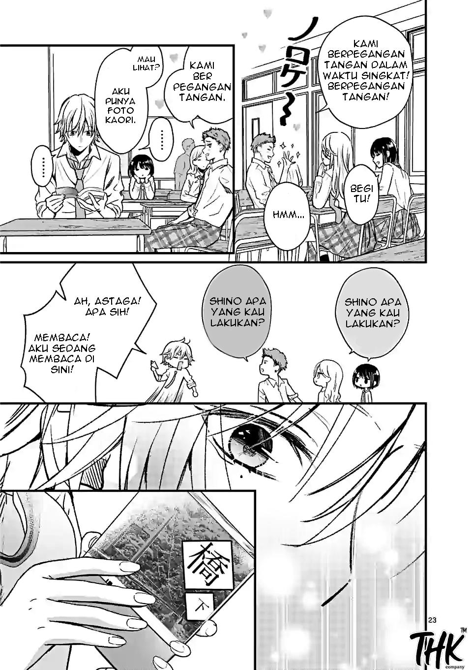 tsurenai-kanojo-no-hitorijime - Chapter: 1